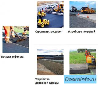 Асфальт цена за 1 м2 СПб