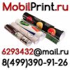 Уменьшенная картинка