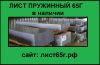 Уменьшенная картинка