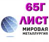 Уменьшенная картинка