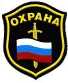 Частному охранному предприятию требуются сотрудники