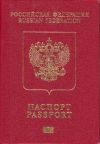 Прописка в тольятти