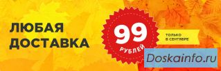 Электронные компоненты от 1 шт, доставка 99 р. или бесплатно