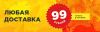 Электронные компоненты от 1 шт, доставка 99 р. или бесплатно