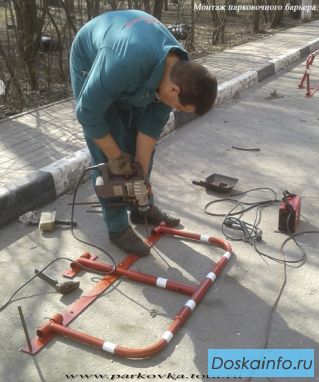 Установка барьеров парковочных, парковочных блокираторов