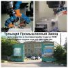 Трубки для подачи сож от Российского производителя