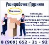 Уменьшенная картинка