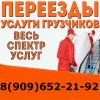Уменьшенная картинка