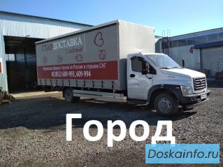 Пятитонник на заказ