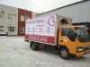 Услуги грузоперевозок автомобилем Исудзу Эльф 