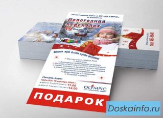 Печать полиграфии
