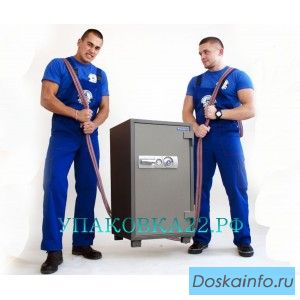 Грузчики в Барнауле