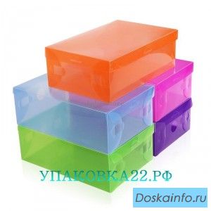 Коробка для хранения с ручкой