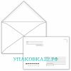 Почтовый конверт в ассортименте