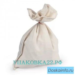 Мешок почтовый (55*105 см)