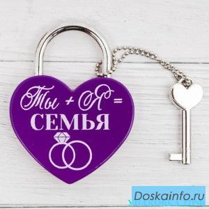 Замок с заливкой и ключом в ассортименте