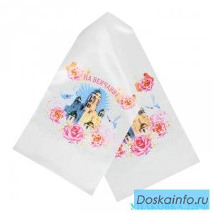 Рушник в ассортименте
