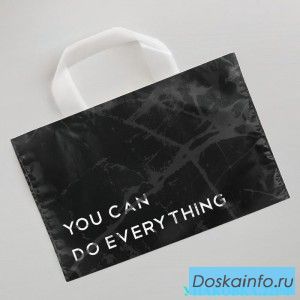 Пакеты с петлевой ручкой в ассортименте