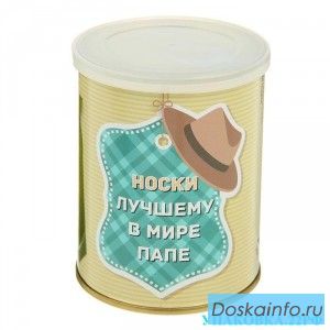 Носки в банке в ассортименте