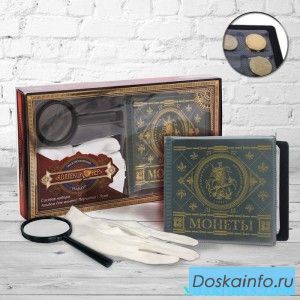Альбомы для значков, наград, марок и монет
