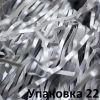 Наполнитель для коробок Дизайнерская бумага в ассортименте