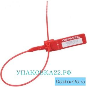 Пломба сигнальная