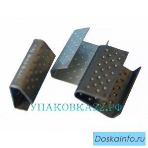 Скоба черная для полимерной ленты в ассортименте