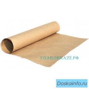 Бумага упаковочная 