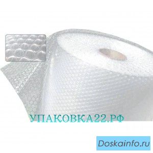 Воздушно пузырьковая плёнка