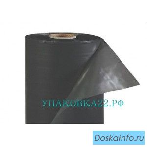 Пленка гидропароизоляционная 24 кв.м, 200 мкм
