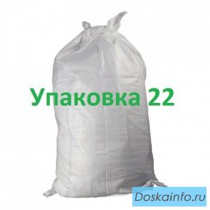 Мешок полипропиленовый в ассортименте