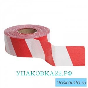 Лента для ограждения