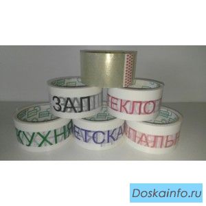 Набор для переезда 'Скотч'