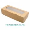 Коробка крафт с окошком в ассортименте
