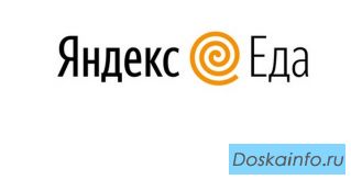 Пеший курьер / доставка 