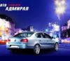 Проведут диагностику двигателя