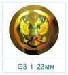 Голограммы