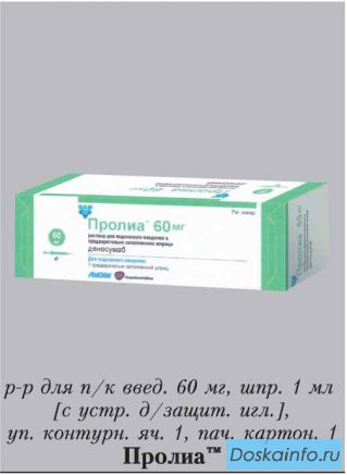 Куплю срочно Пролиа