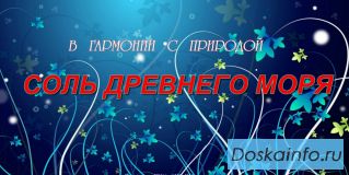 Сниает усталость