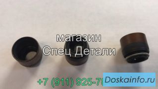 Маслосъемные колпачки DV11 Doosan запчасти