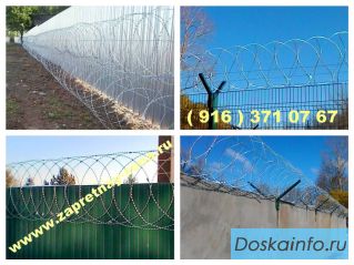 Продажа и монтаж колючей проволоки Егоза в Нижнем Новгороде
