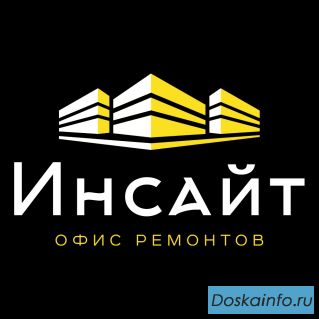 Ремонт офисов в Москве, работы под ключ