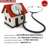 Врач на дом лечение диагностика лор экг кардиолог педиатр невролог онколог