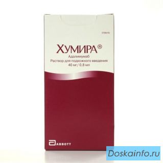 Нужен Хумира