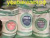 Мука  в/с , 1с , оптом по низкой цене ,