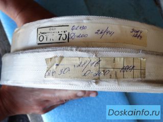 Лакоткань, стеклоткань, текстолит ленты электроизоляционные и другой материал куплю по РФ неликвиды