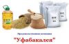 Бакалея в Уфе