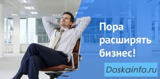 Вакансия : Сотрудник по работе с партнерами