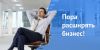 Вакансия : Сотрудник по работе с партнерами