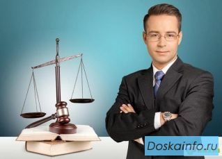 Вакансия : Сотрудникам из сферы права